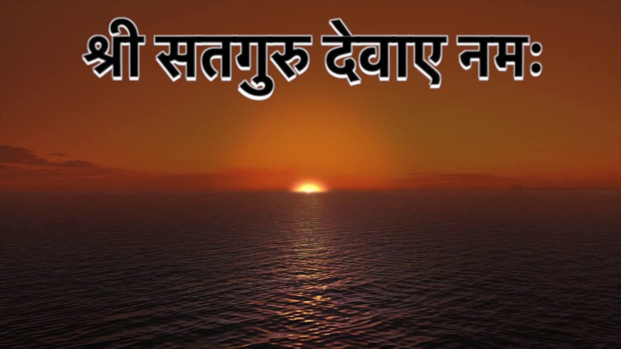 SSDN naam japan da wela bhajan || shree anandpur  morning bhajan