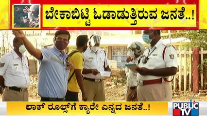 Davangere Police Seize Several Vehicles For Violating Lockdown Guidelines