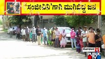 People Queue Up Outside Kataripalya Covid Vaccination Centre To Get Vaccinated | Kolar