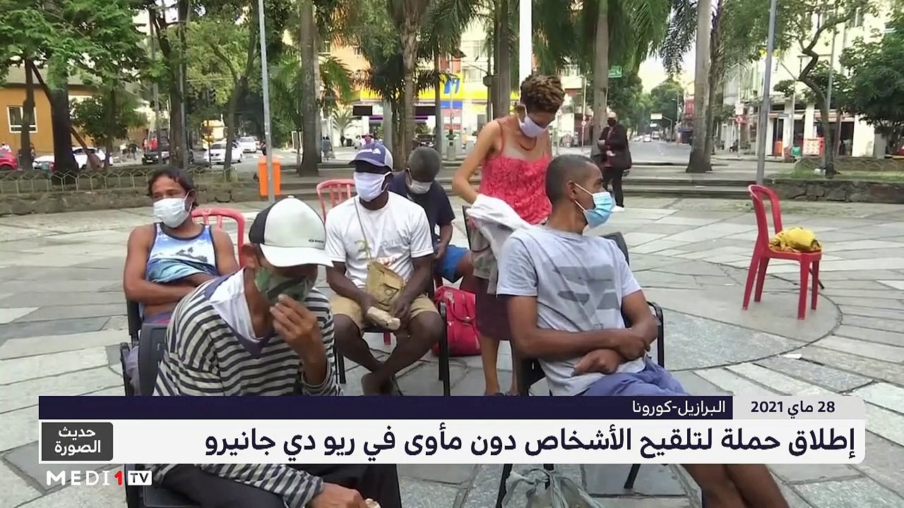حديث الصورة - 29/05/2021