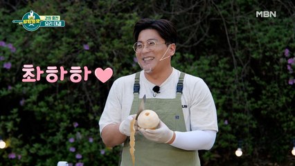 우쭈쭈~ 셰프님 칭찬에 목마른 태균! 결국 셀프 칭찬