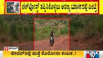 People Use Forest Roads To Enter Bidar From Telangana