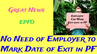 How to update date of exit in EPF Without Employer I DOE facility given to Employees by EPFO