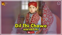 Dil Thi Chawe | Aakhri Urs | Sindhi Song | Sindhi Gaana