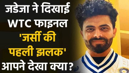 WTC Final: Ravindra Jadeja shows off New Jersey for summit clash against New Zealand |वनइंडिया हिंदी