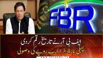 PM lauds FBR for collecting Rs4143bn in first eleven months of current fiscal year