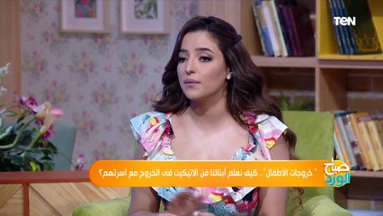 في ظل جائحة كورون.. إزاي تخرجي كبت أطفالك وتحميه من السلوك العدواني؟