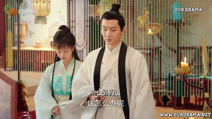 مسلسل الأميرة التي لا تنام مترجم حلقة  16