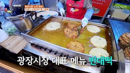 먹고 싶은 건 밖에서 사와서 먹을 수 있다구요?! TV CHOSUN 20210528 방송