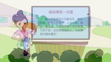 9.1849次拒绝|睡前故事|智慧课堂|情商故事|经典童话故事|中文童話| Chinese Fairy Tales