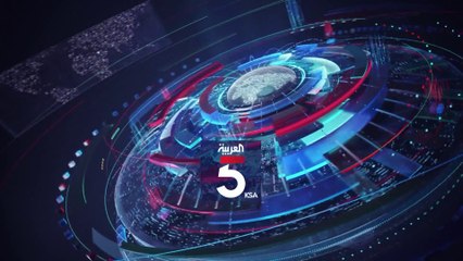 نشرة الخامسة | نتنياهو: منع إيران من امتلاك السلاح النووي حتمي