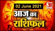 2nd June Rashifal 2021 | Horoscope 2nd June | 1st June Rashifal | Aaj Ka Rashifal