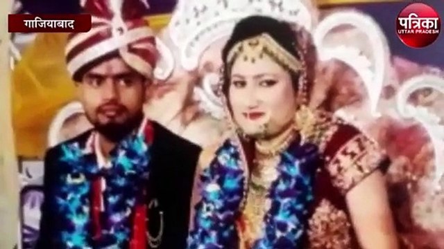 गाजियाबाद में पति ने गोली मारकर कर दी पत्नी की हत्या