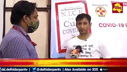 Corona Se Nahi Police Se Bachne K Liye Mask Pehna H