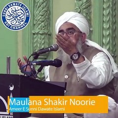 Kisi Beemar Ki Khabar Sunte Hi Ye Dua Padh Lein