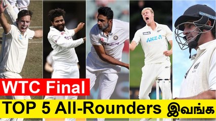 Jadeja முதல் Ashwin வரை! WTC Finalன் Top 5 all-rounders | OneIndia Tamil