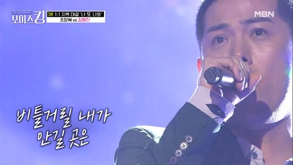 첫 소절부터 허스키 보이스 매력에 퐁당 김용진 '내 사랑 내 곁에'♬