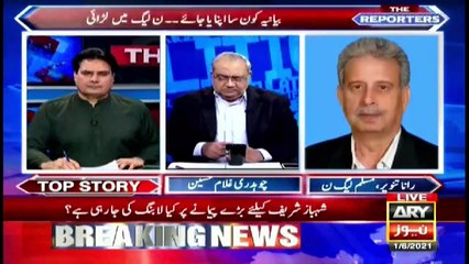 The Reporters | Sabir Shakir | ARYNews | 1 June 2021