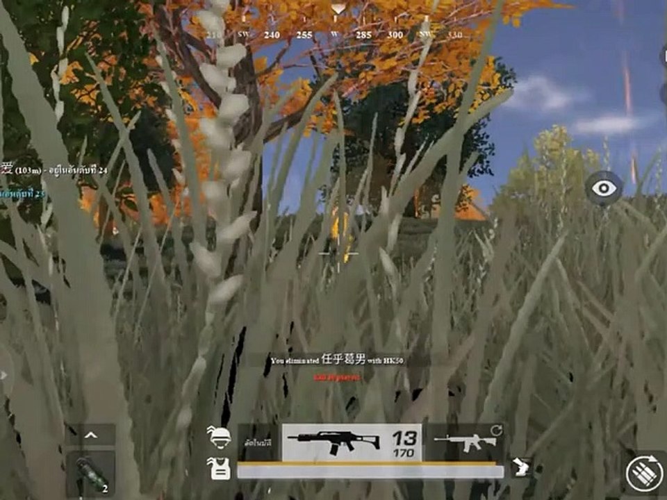 Knives Out