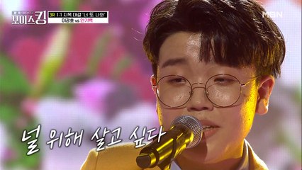 15살 감성 장인 안기백이 전하는 따뜻한 위로 '백 년의 약속'♪