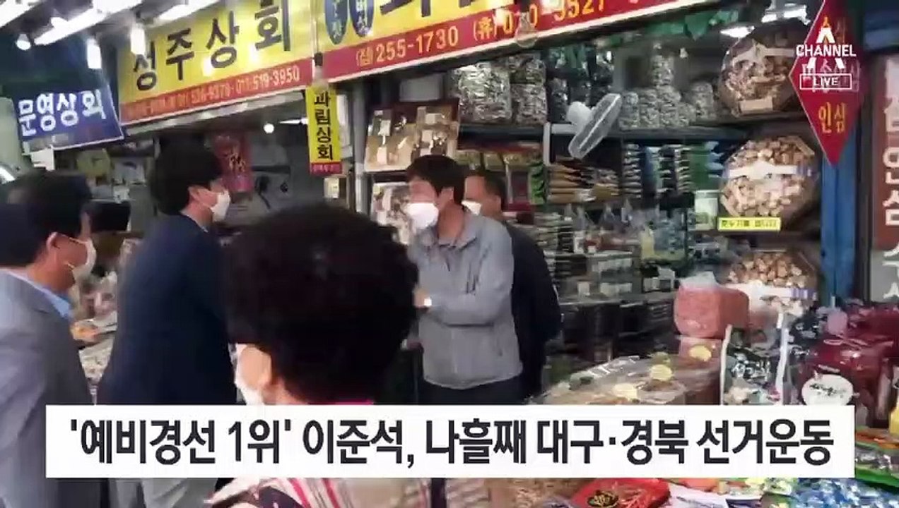 85년생 이준석, 총력전 선언…중진들 견제 나서