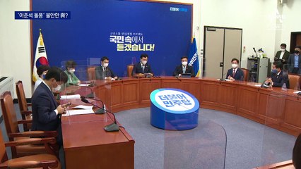 “이러다 우리가 꼰대당”…이준석 돌풍에 긴장하는 민주당