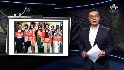 [사건을 보다]‘예명’으로 통했다…은밀한 성매매 조직