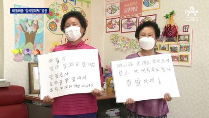 “내 글씨가 컴퓨터에 나왔네”…‘칠곡할매글꼴’ 열풍