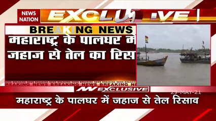 Oil spills from ship in Palghar, Maharashtra