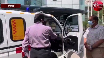 जेवर के कोविड अस्पताल के मरीजों को मिली फ्री एम्बुलेंस, देखें वीडियो-