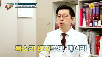 동안 미녀 오주은! 살처짐을 극복한 특급 비법은?_알맹이 127회 예고 TV CHOSUN 210530 방송