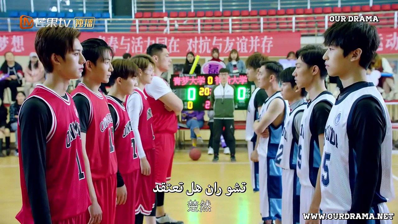 Basket Loveball EP5 مسلسل صيني حب كرة السلة مترجم video Dailymotion