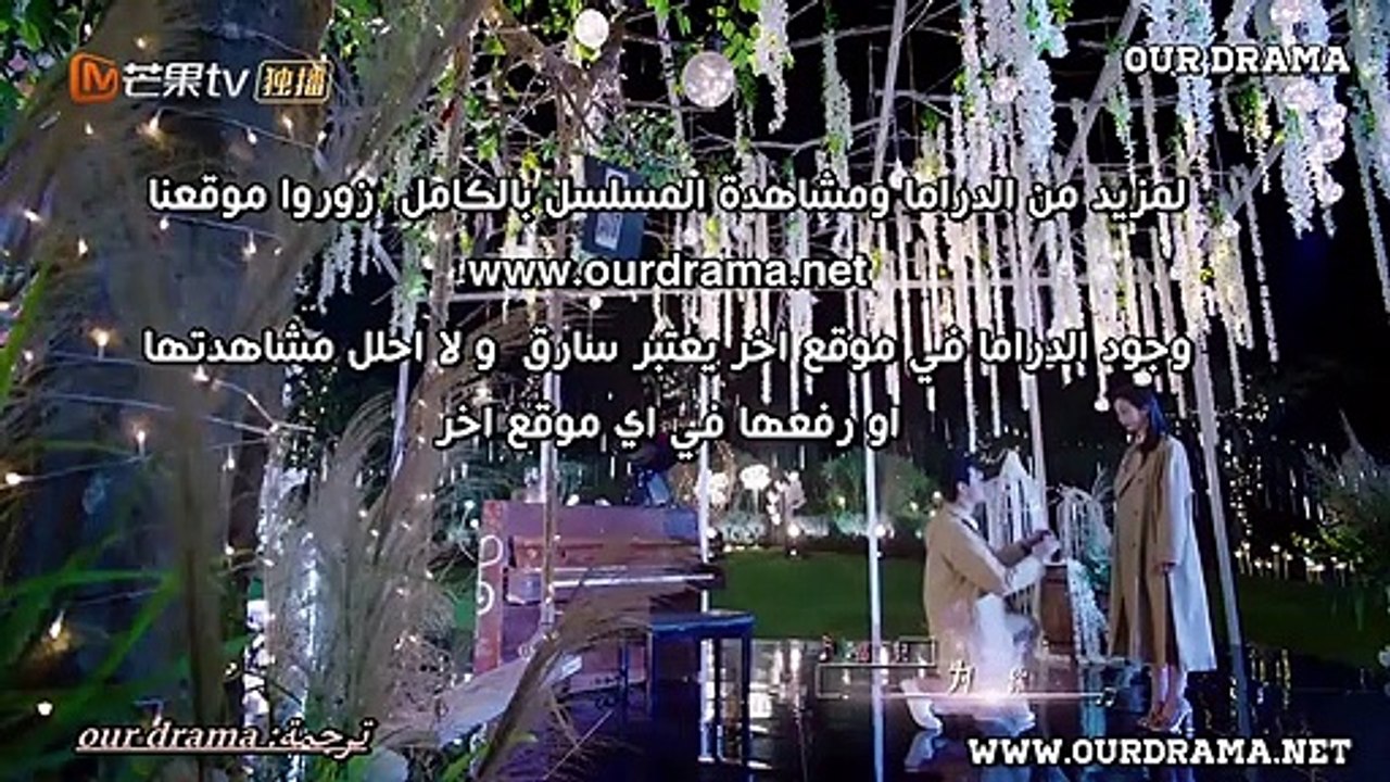 Begin Again EP35 مسلسل ابدا مجدداً حلقة 35 والأخيرة