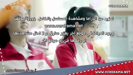 Don't Disturb My Study  لا تفكر في مقاطعة تعليمي حلقة 2