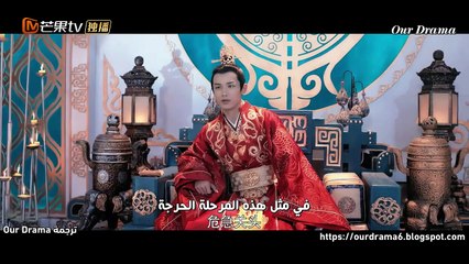 Fake Princess EP3 مسلسل صيني  الأميرة المزيفة مترجم