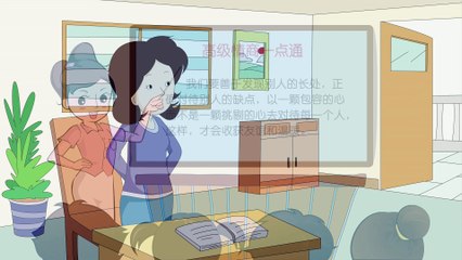 23.白纸上的小墨点|睡前故事|智慧课堂|情商故事|经典童话故事|中文童話| Chinese Fairy Tales