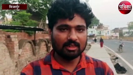 जिले में बरसात होते ही दरकने लगी नई सड़क और पुल, कमिश्नर ने कहा होगी जाँच