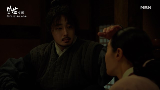 ※설렘 주의보※ 옹주 권유리 비 맞지 않게 무심하게(?) 손으로 막아주는 정일우 ☞☜