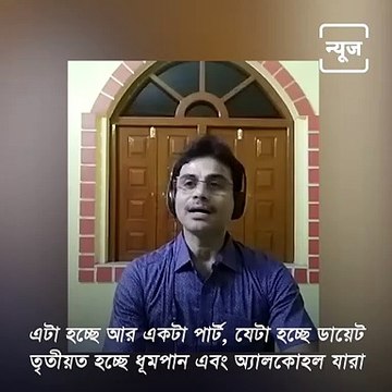Exclusive Interview With Yoga Instructor Arup Ghosh, What are Some Free Hand Exercises That You Can Do To Stay Healthy During Lockdown