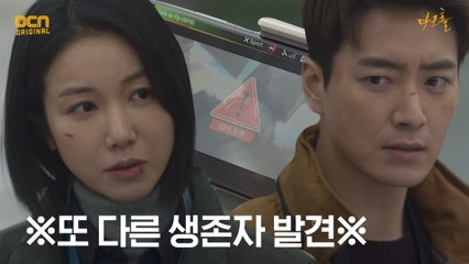 ※충격※ 화학공장단지, 드론캠에 발견된 의문의 생존자?!