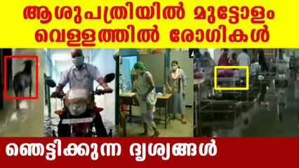 Water enters in hospitals in Bihar