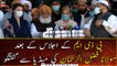 Maulana Fazal ur Rehman talks to media after PDM meeting