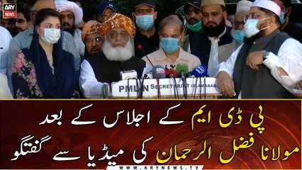 Maulana Fazal ur Rehman talks to media after PDM meeting