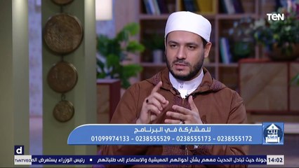 بيت دعاء | لو حاسس ان في ظلم كبير وقع عليك.. إدعي الدعاء ده