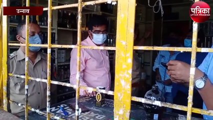 कोरोना कर्फ्यू के दौरान खुली है शराब की दुकान, निरीक्षण करने पहुंची पुलिस