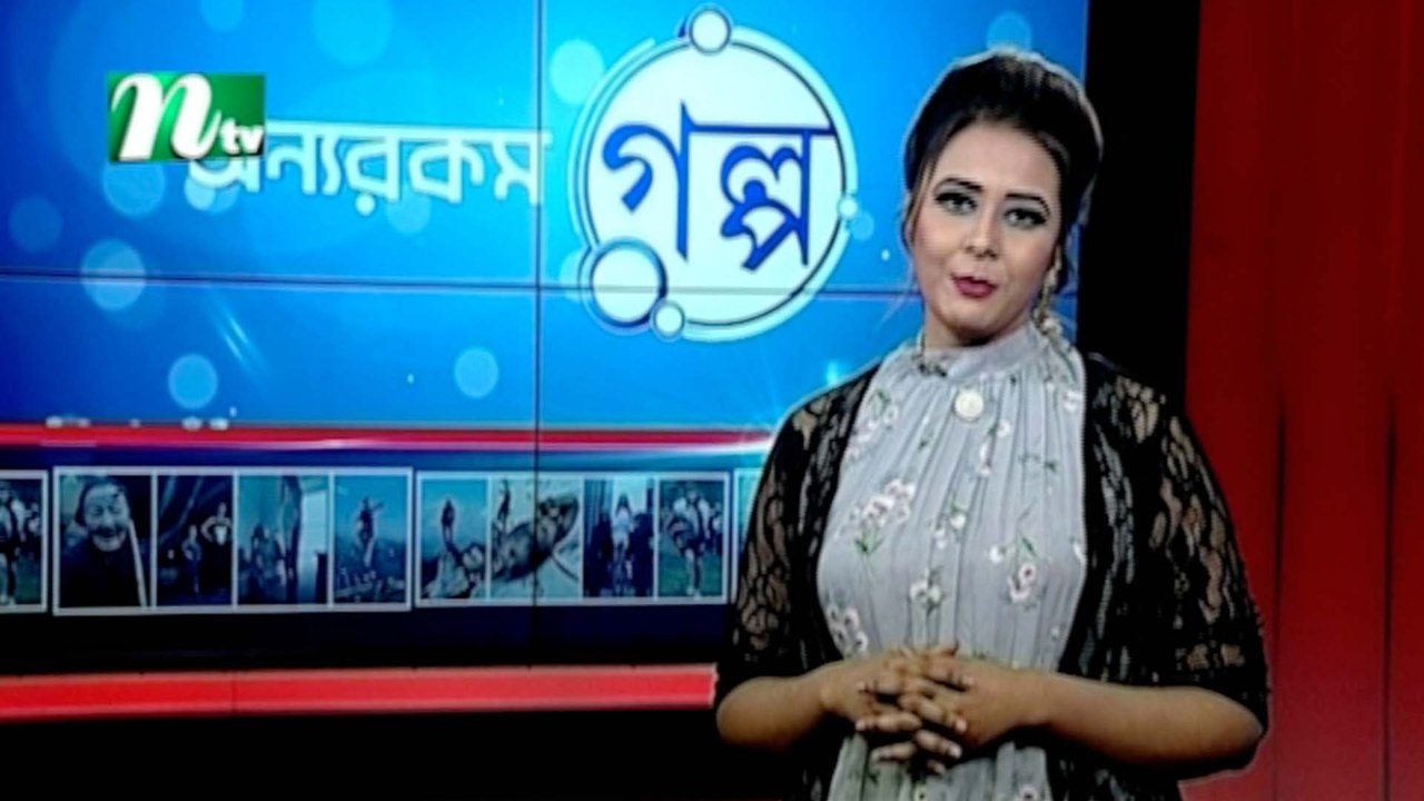 Onnorokom Golpo | অন্যরকম গল্প | EP 38 | NTV