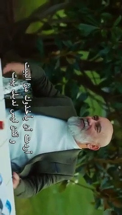 مسلسل التركي عزيزة حلقة 4 الرابعة القسم 1 مترجم