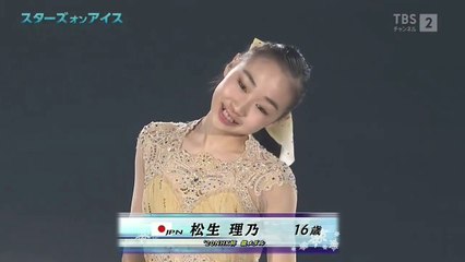 Rino Matsuike 松生理乃 - SOI 2021 - A quoi ca sert l'amour