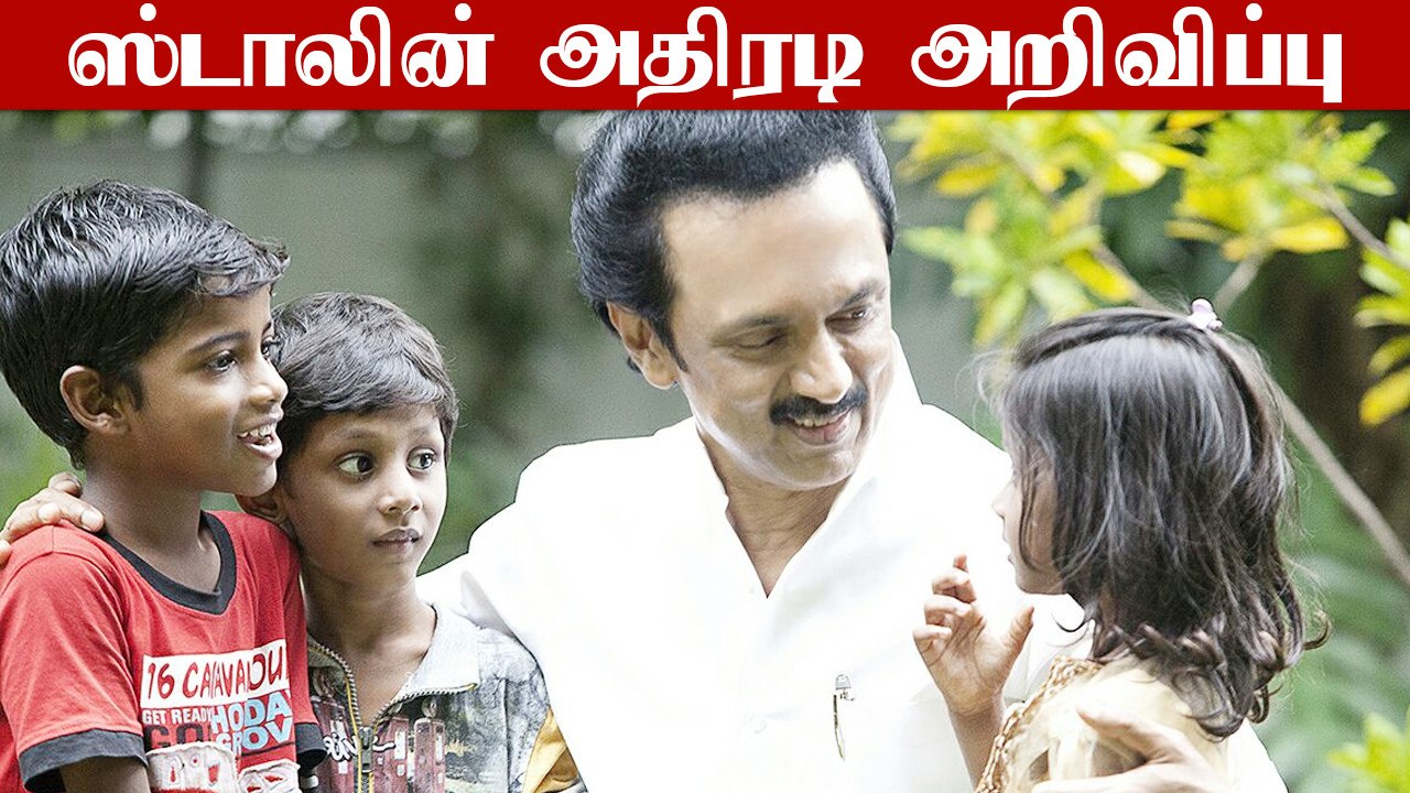 Corona-வால் பெற்றோரை இழந்த குழந்தைகளுக்கு ரூ. 5...