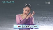 Mako Yamashita 山下真瑚 - SOI 2021 - SAYURI